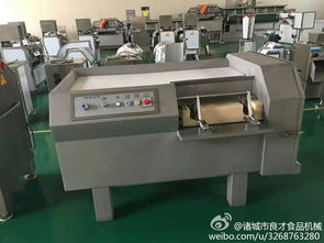 廠家直銷 凱成良才食品機械，肉類加工設備切丁機選購指南